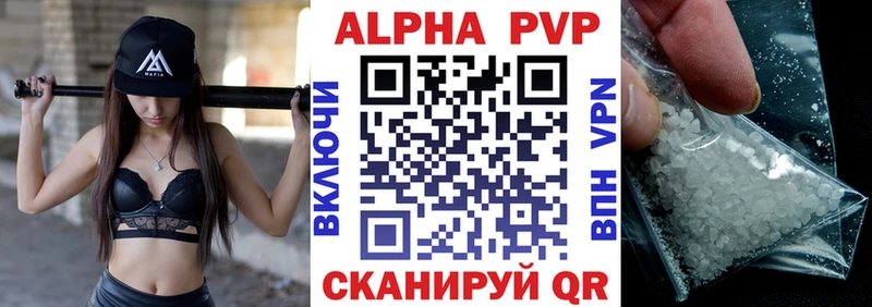 Купить закладки  Рузаевка  APVP СК КРИС 