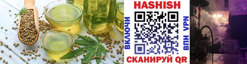 Печенье с ТГК марихуана Купить Рузаевка