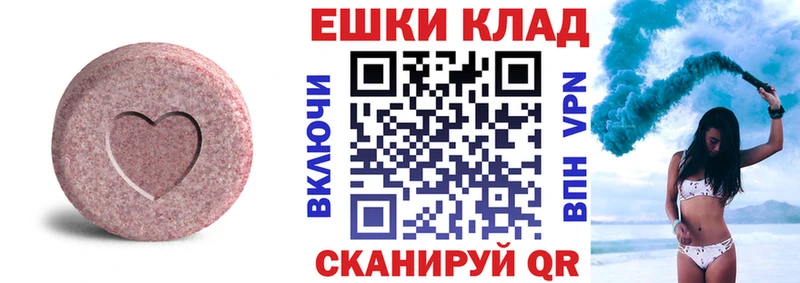ЭКСТАЗИ Philipp Plein  Купить закладки  Рузаевка 