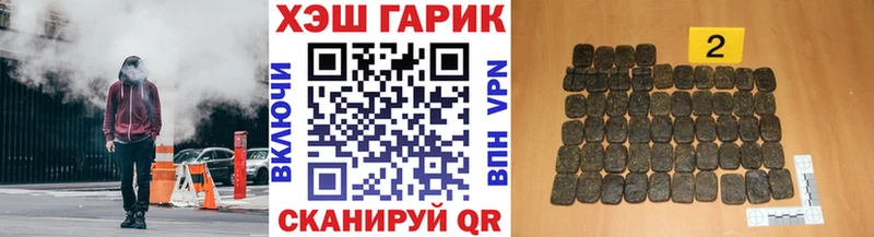 ГАШ Premium  Купить  Рузаевка 