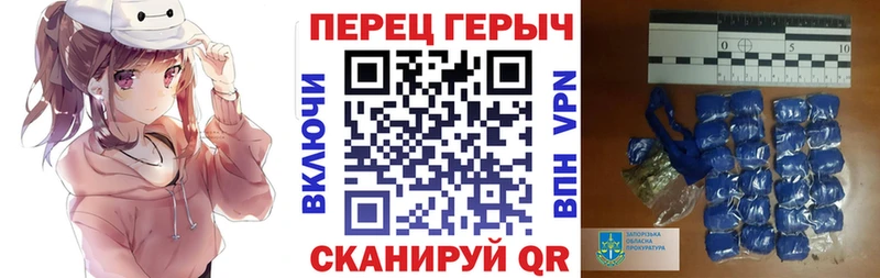 Купить где  Рузаевка  ГЕРОИН VHQ 
