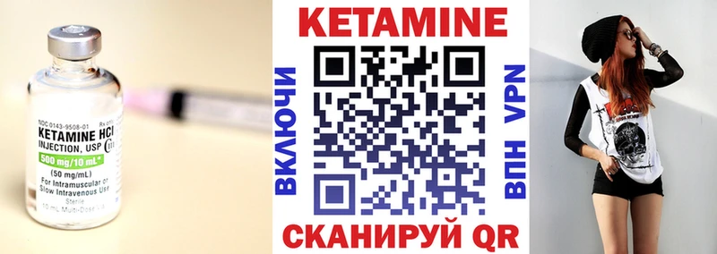 КЕТАМИН VHQ  Купить где  Рузаевка 