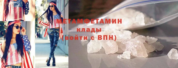 мяу мяу кристалл Сосновоборск