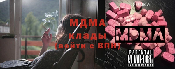 трава Дмитровск