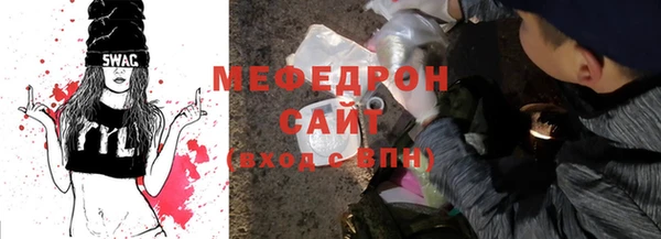 трава Дмитровск
