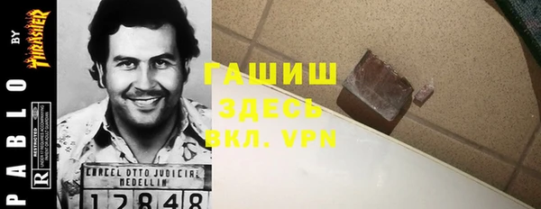трава Дмитровск