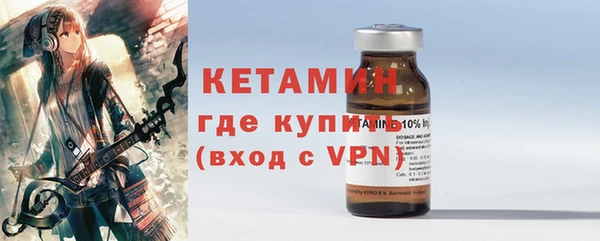 синтетический гашиш Гусь-Хрустальный