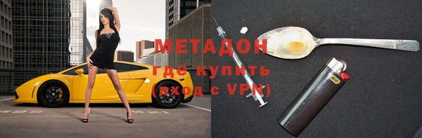 мяу мяу кристалл Сосновоборск