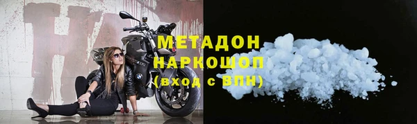 трава Дмитровск