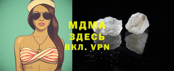 амф Гусиноозёрск