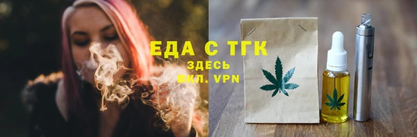 трава Дмитровск