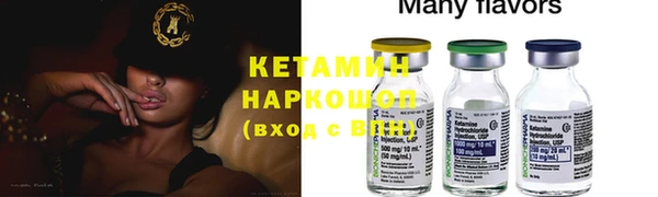 МДМА Дмитров