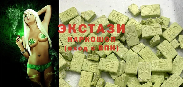 МДМА Дмитров