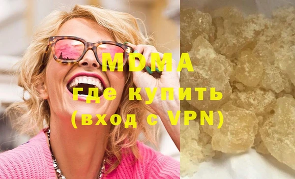 МДМА Дмитров