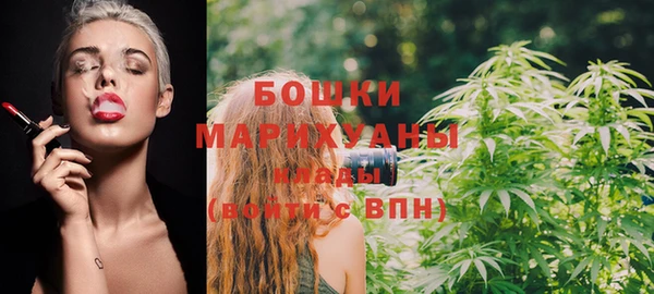 мяу мяу кристалл Сосновоборск