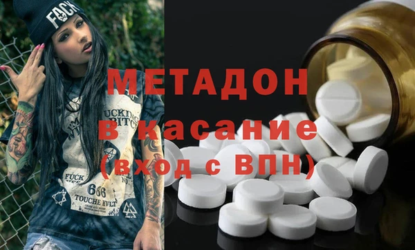 трава Дмитровск