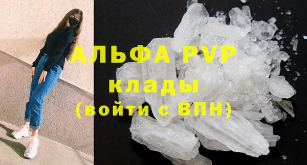 трава Дмитровск