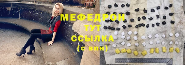 сатива Сосновка
