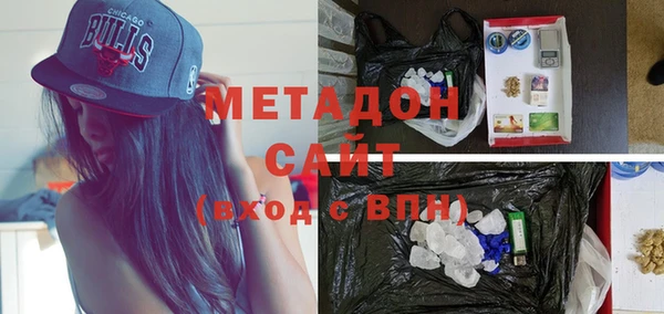 трава Дмитровск
