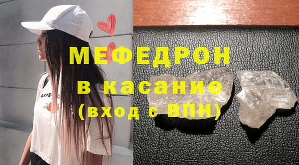 трава Дмитровск