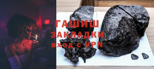 МДМА Дмитров