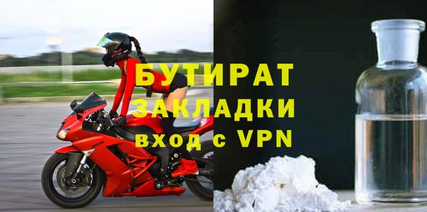 МДМА Дмитров