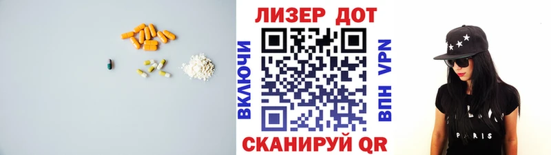 Купить  Рузаевка  Лсд 25 экстази ecstasy 