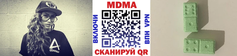 МДМА Molly  Купить  Рузаевка 