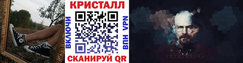 Купить где  Рузаевка  МЕТАМФЕТАМИН Декстрометамфетамин 99.9% 