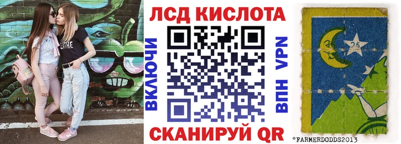 Марки 25I-NBOMe 1,5мг  Купить  Рузаевка 