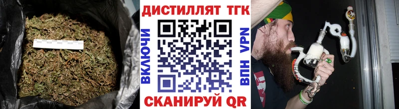 Дистиллят ТГК вейп  Купить  Рузаевка 